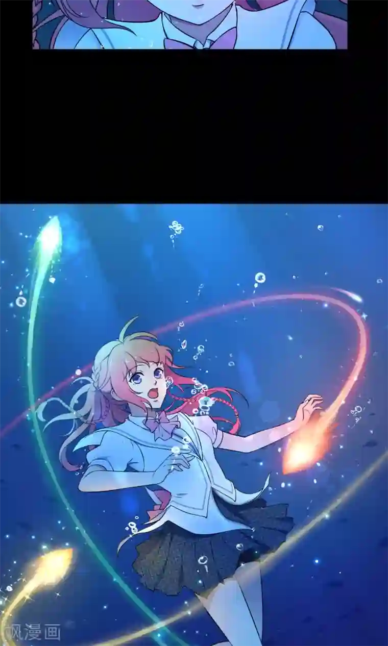 Go!海王子天团第40话 海王子的真相