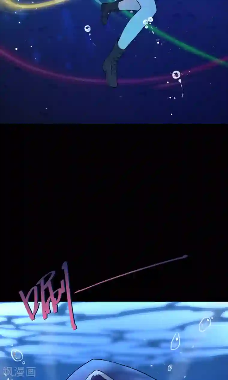 Go!海王子天团第40话 海王子的真相