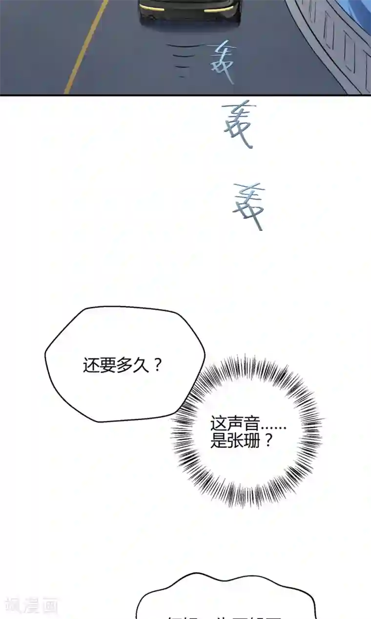 Go!海王子天团第40话 海王子的真相