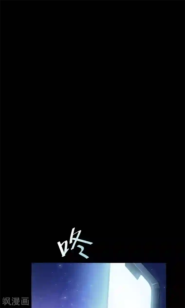 Go!海王子天团第40话 海王子的真相