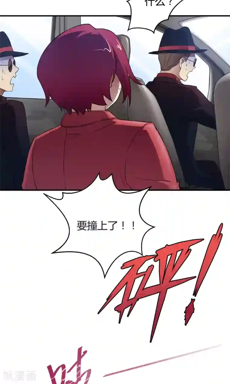 Go!海王子天团第40话 海王子的真相