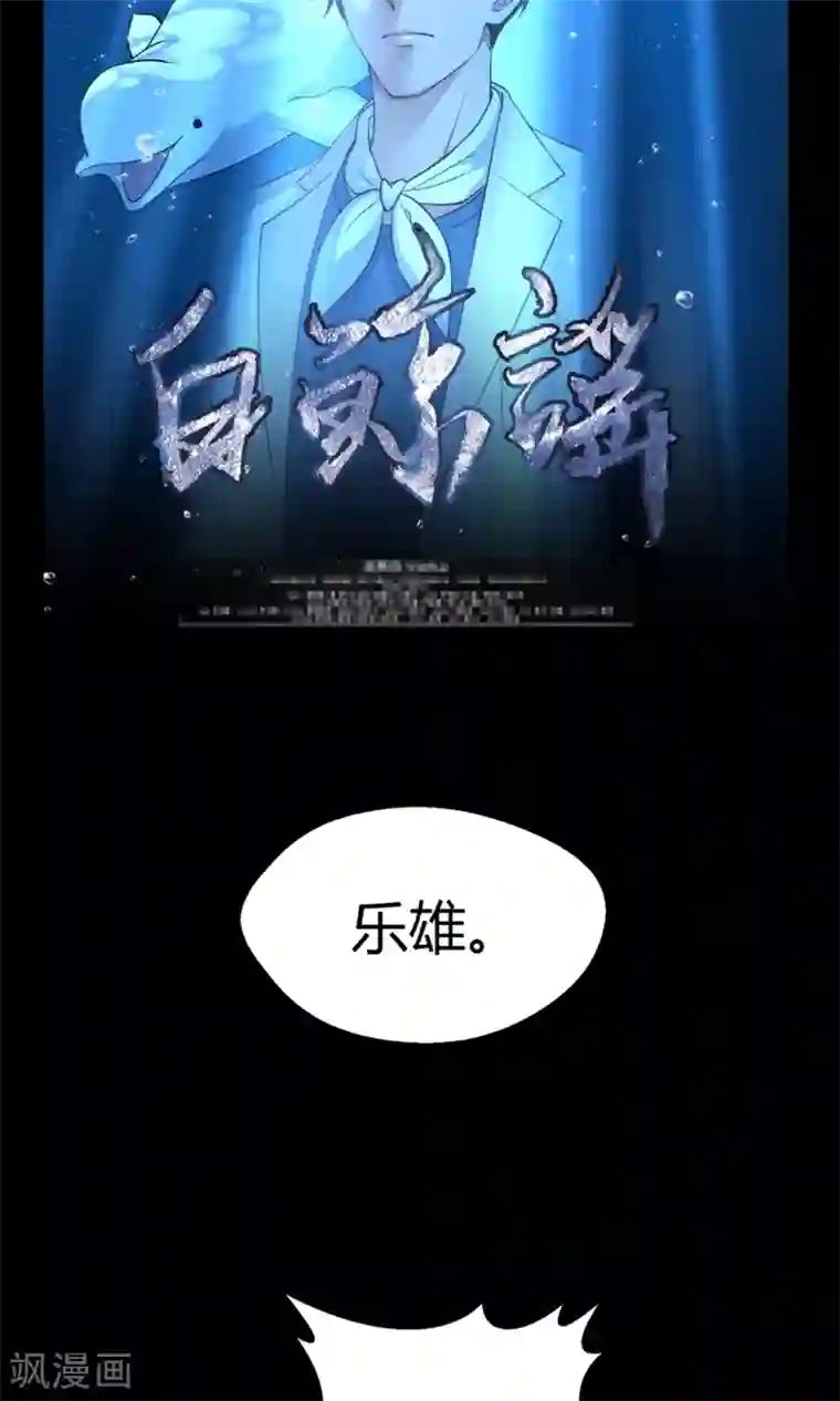 拍完av后免费服务导演第41话 梦想背后的恐怖实验