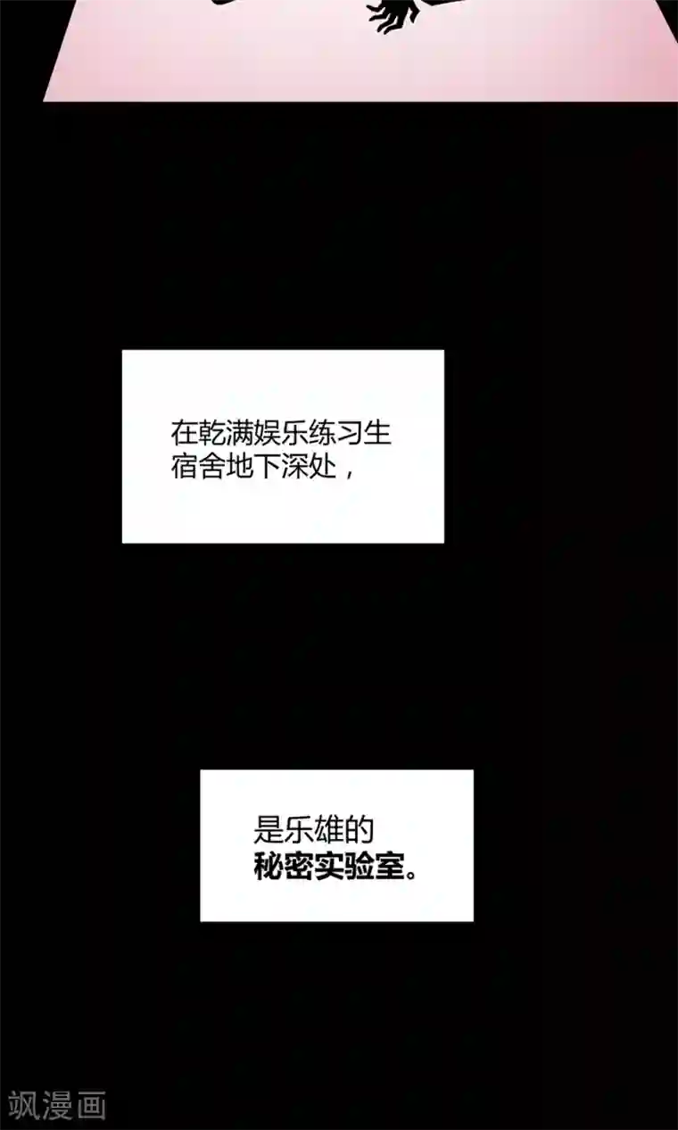 拍完av后免费服务导演第41话 梦想背后的恐怖实验