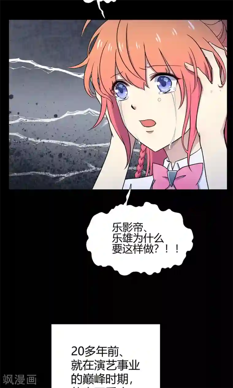 拍完av后免费服务导演第41话 梦想背后的恐怖实验