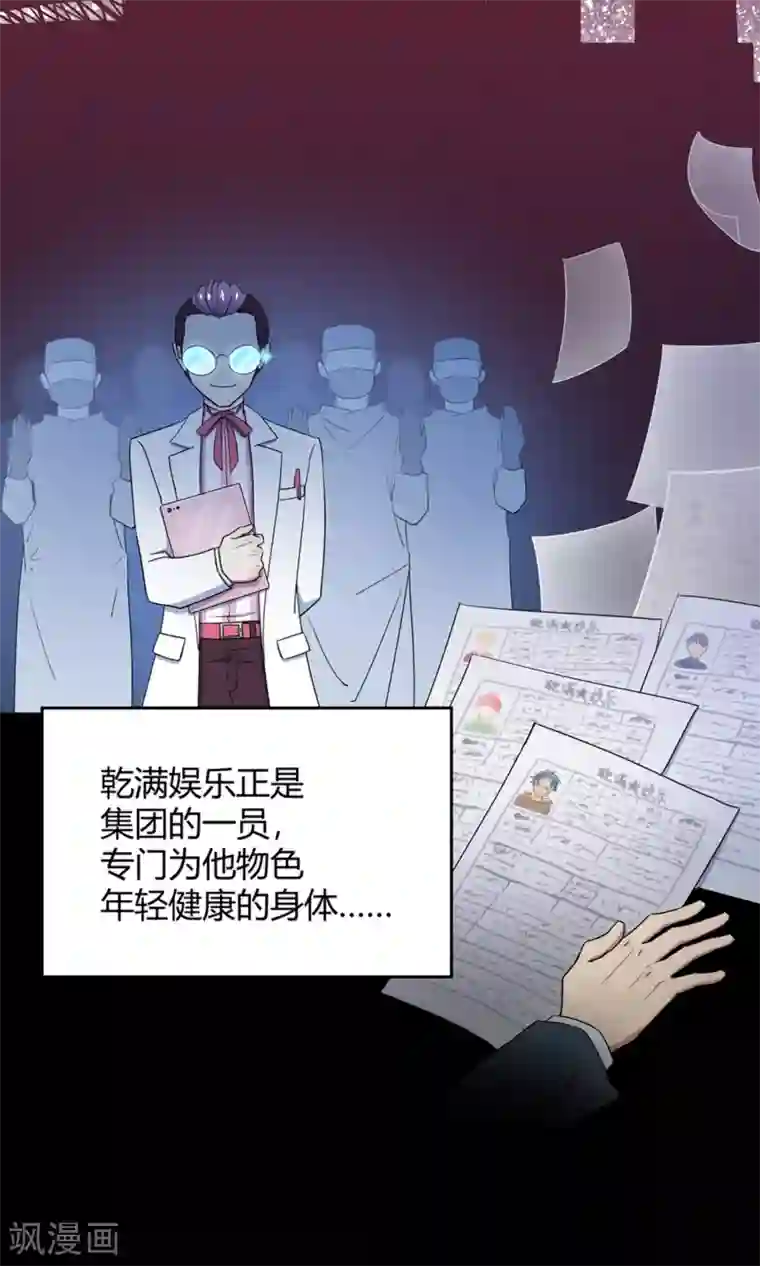 拍完av后免费服务导演第41话 梦想背后的恐怖实验