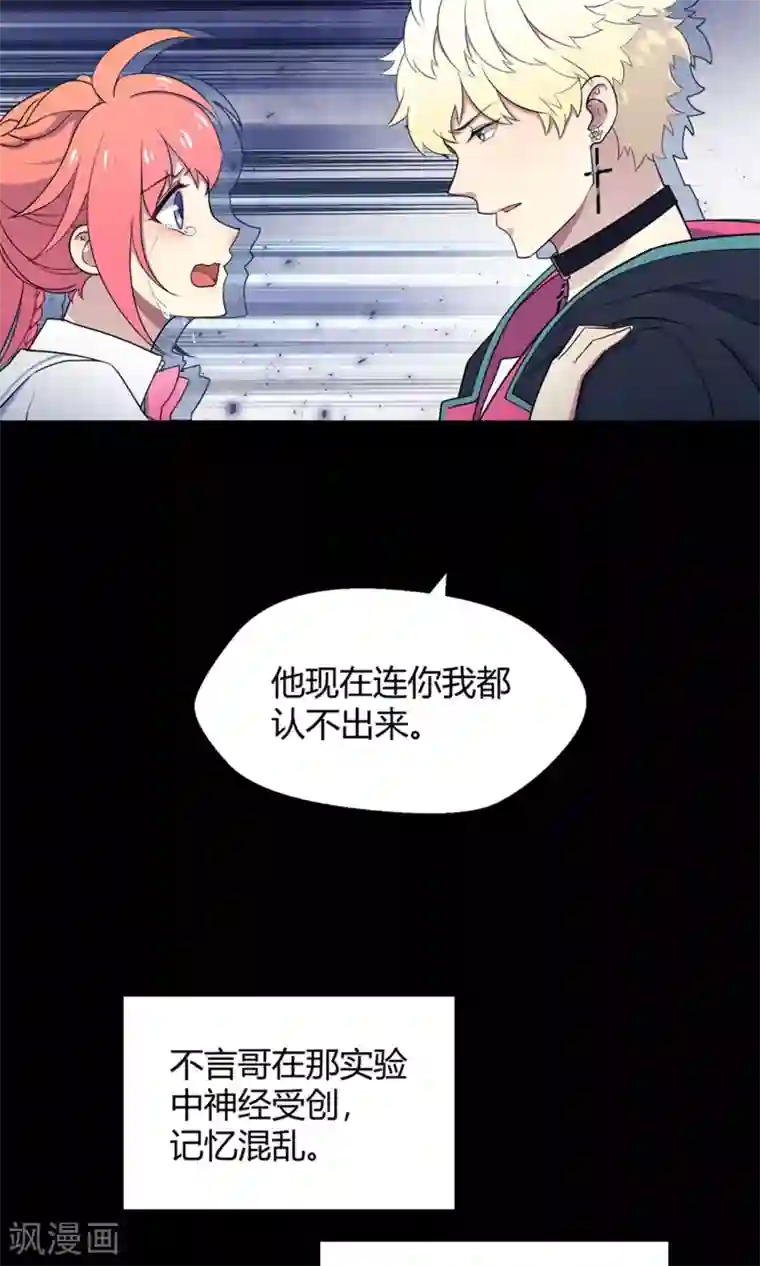 拍完av后免费服务导演第41话 梦想背后的恐怖实验