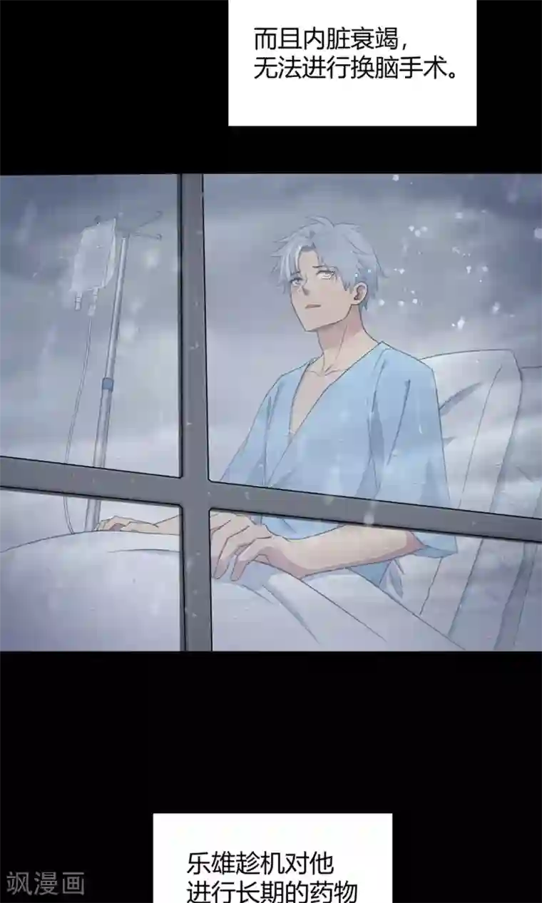 拍完av后免费服务导演第41话 梦想背后的恐怖实验