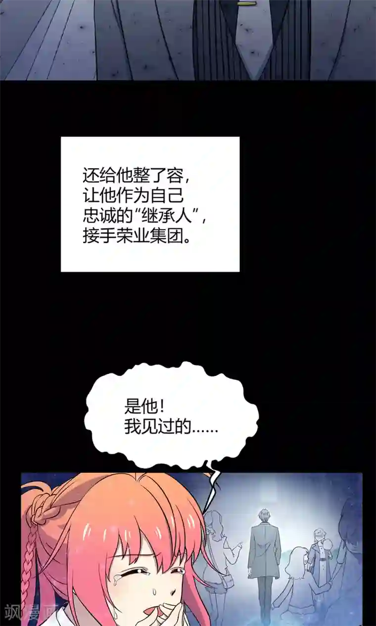 拍完av后免费服务导演第41话 梦想背后的恐怖实验