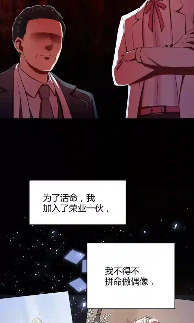 拍完av后免费服务导演第41话 梦想背后的恐怖实验