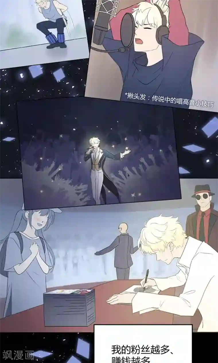 拍完av后免费服务导演第41话 梦想背后的恐怖实验