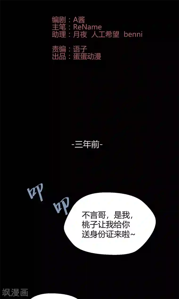 拍完av后免费服务导演第41话 梦想背后的恐怖实验