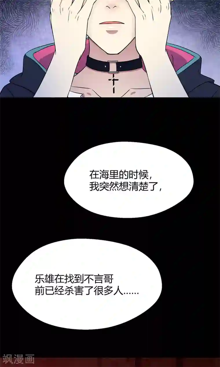 拍完av后免费服务导演第41话 梦想背后的恐怖实验