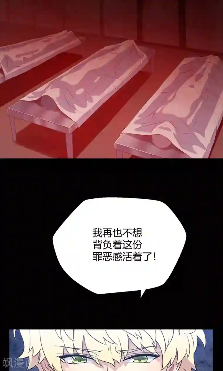 拍完av后免费服务导演第41话 梦想背后的恐怖实验