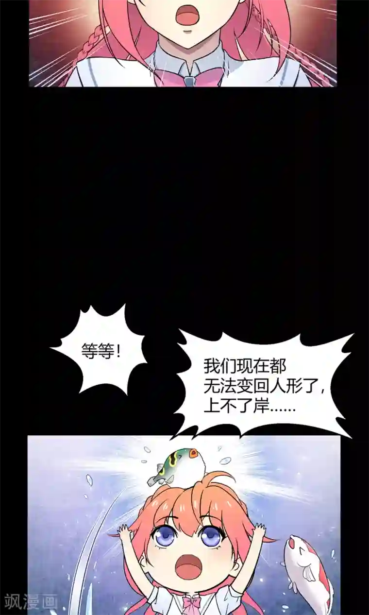 拍完av后免费服务导演第41话 梦想背后的恐怖实验