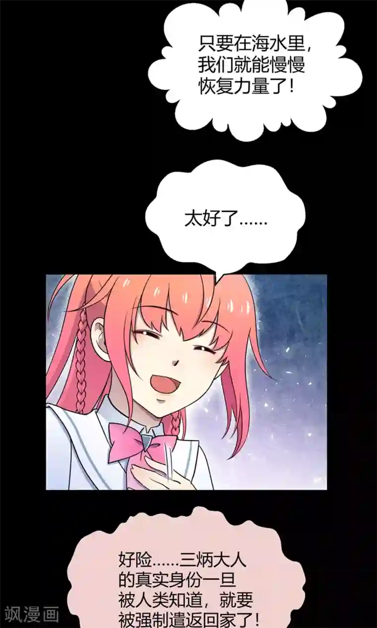 拍完av后免费服务导演第41话 梦想背后的恐怖实验