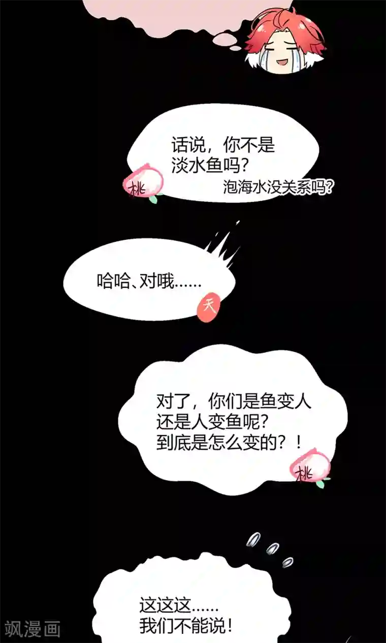 拍完av后免费服务导演第41话 梦想背后的恐怖实验
