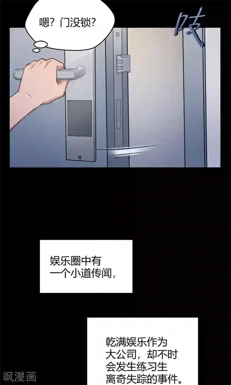 拍完av后免费服务导演第41话 梦想背后的恐怖实验