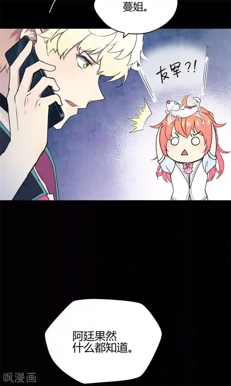 拍完av后免费服务导演第41话 梦想背后的恐怖实验