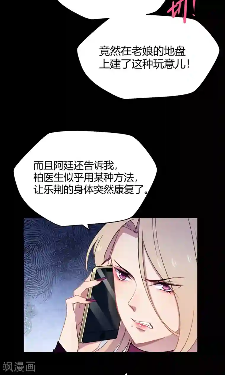 拍完av后免费服务导演第41话 梦想背后的恐怖实验