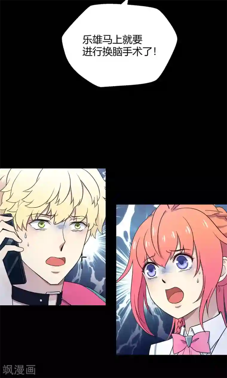 拍完av后免费服务导演第41话 梦想背后的恐怖实验