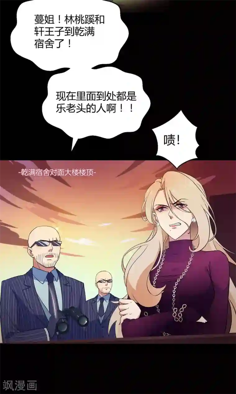 拍完av后免费服务导演第41话 梦想背后的恐怖实验