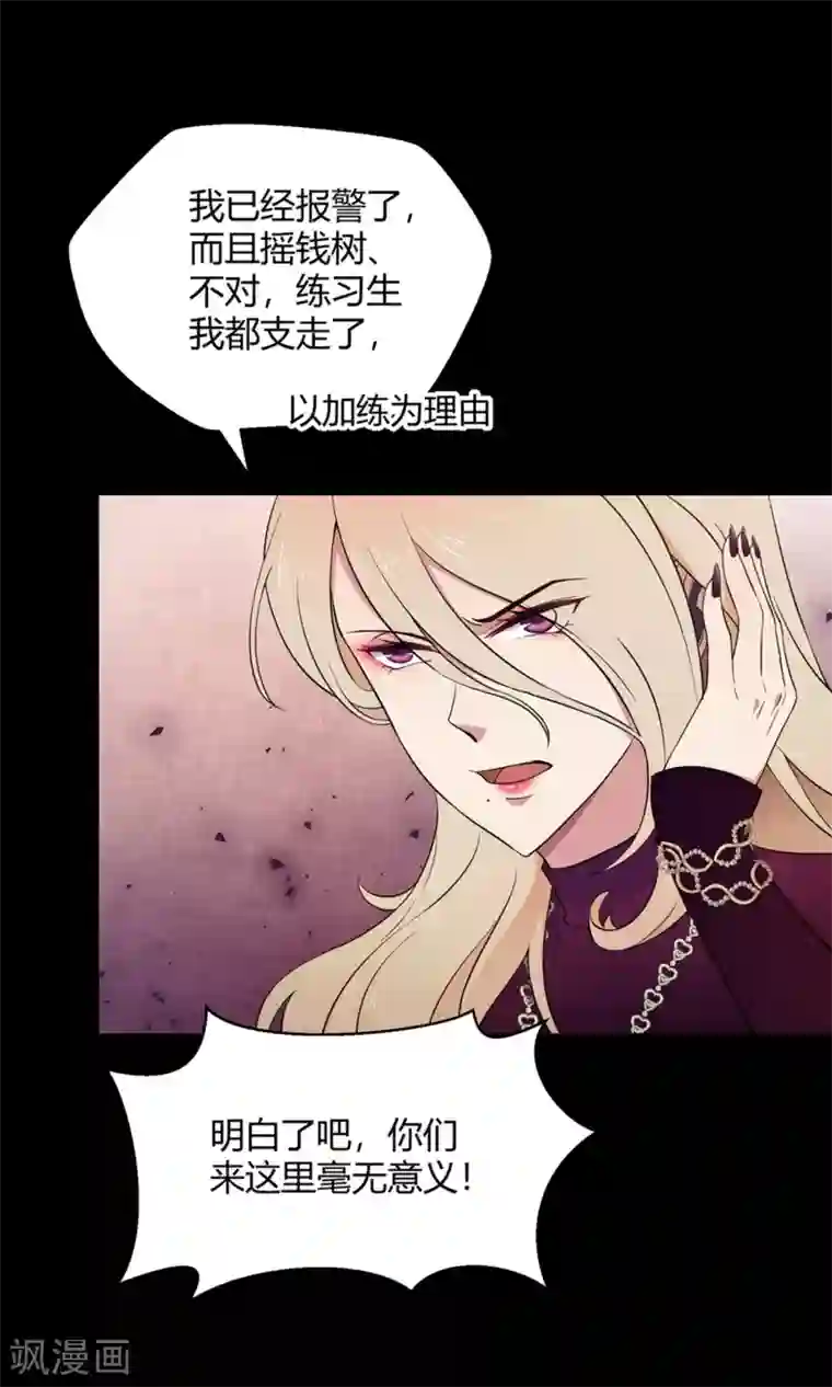 拍完av后免费服务导演第41话 梦想背后的恐怖实验