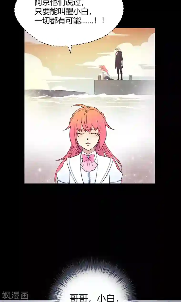 拍完av后免费服务导演第41话 梦想背后的恐怖实验