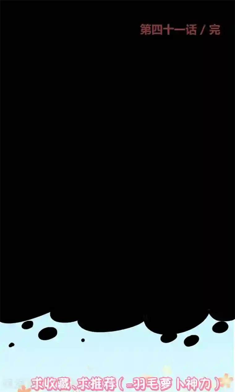 拍完av后免费服务导演第41话 梦想背后的恐怖实验