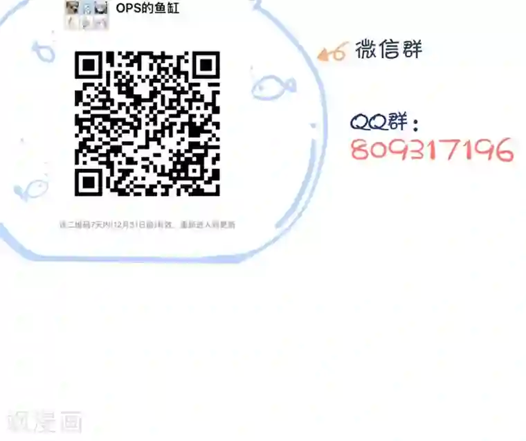拍完av后免费服务导演第41话 梦想背后的恐怖实验