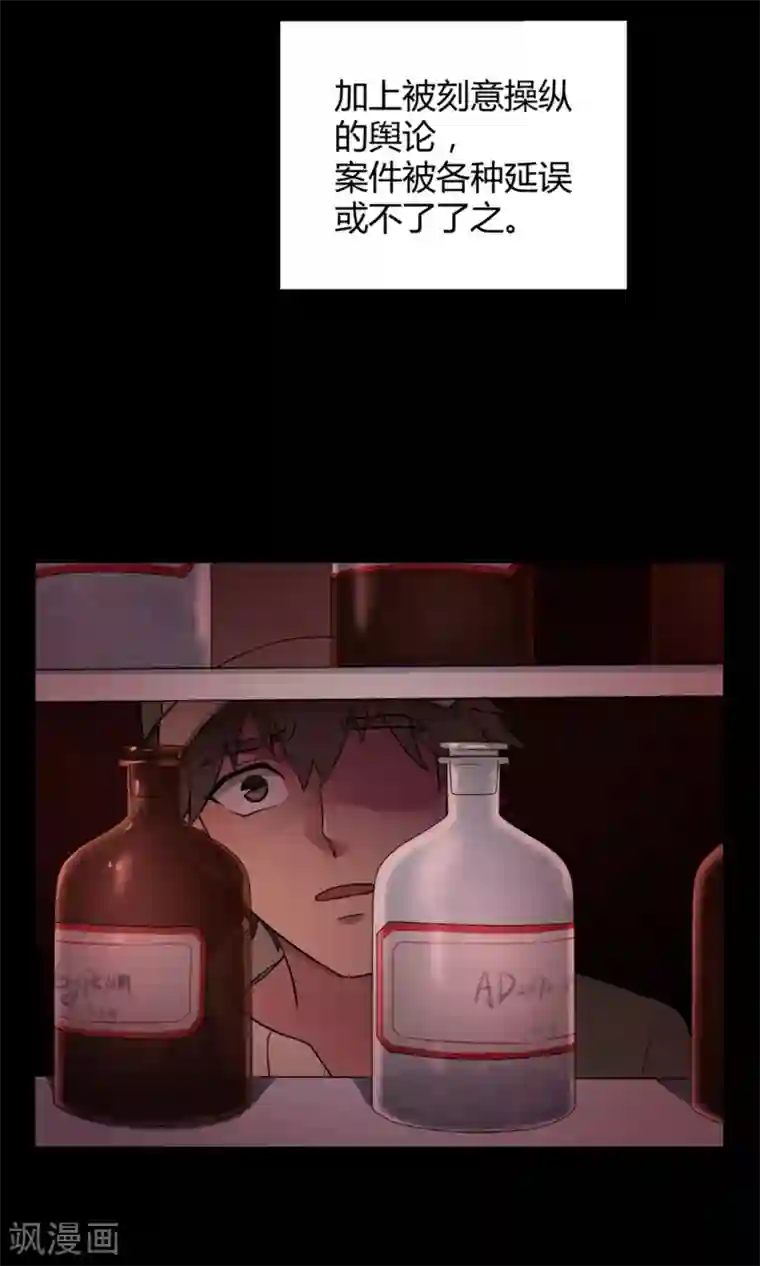 拍完av后免费服务导演第41话 梦想背后的恐怖实验