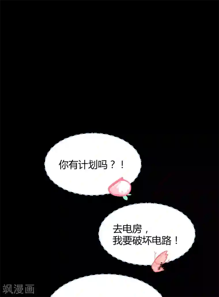 王者荣耀芈月被㖭动漫第42话1 结局篇最后的战斗