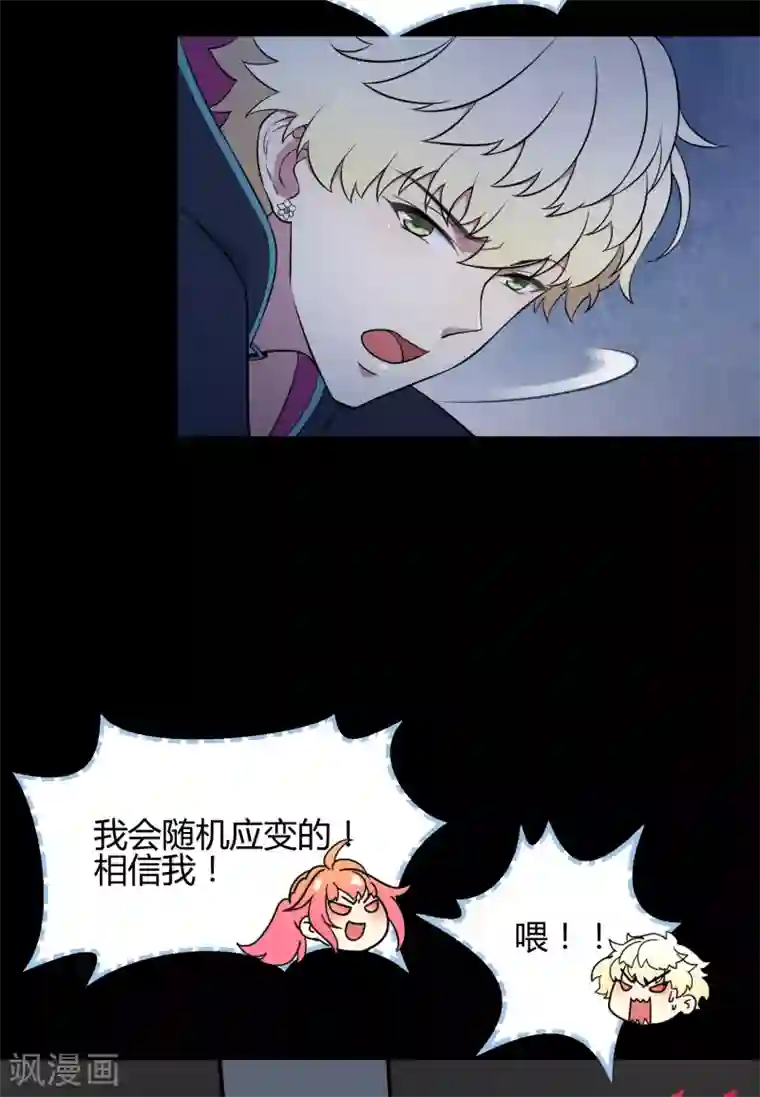 王者荣耀芈月被㖭动漫第42话1 结局篇最后的战斗