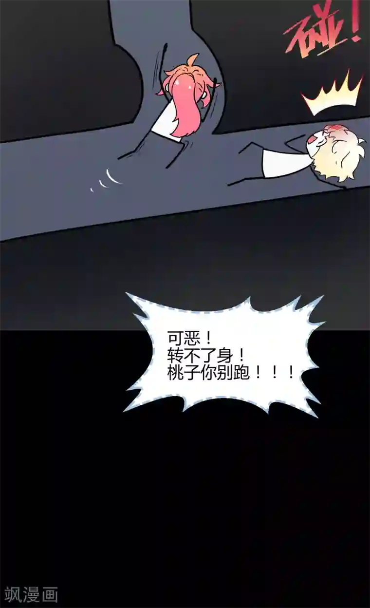 王者荣耀芈月被㖭动漫第42话1 结局篇最后的战斗