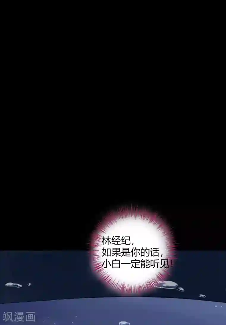 王者荣耀芈月被㖭动漫第42话1 结局篇最后的战斗