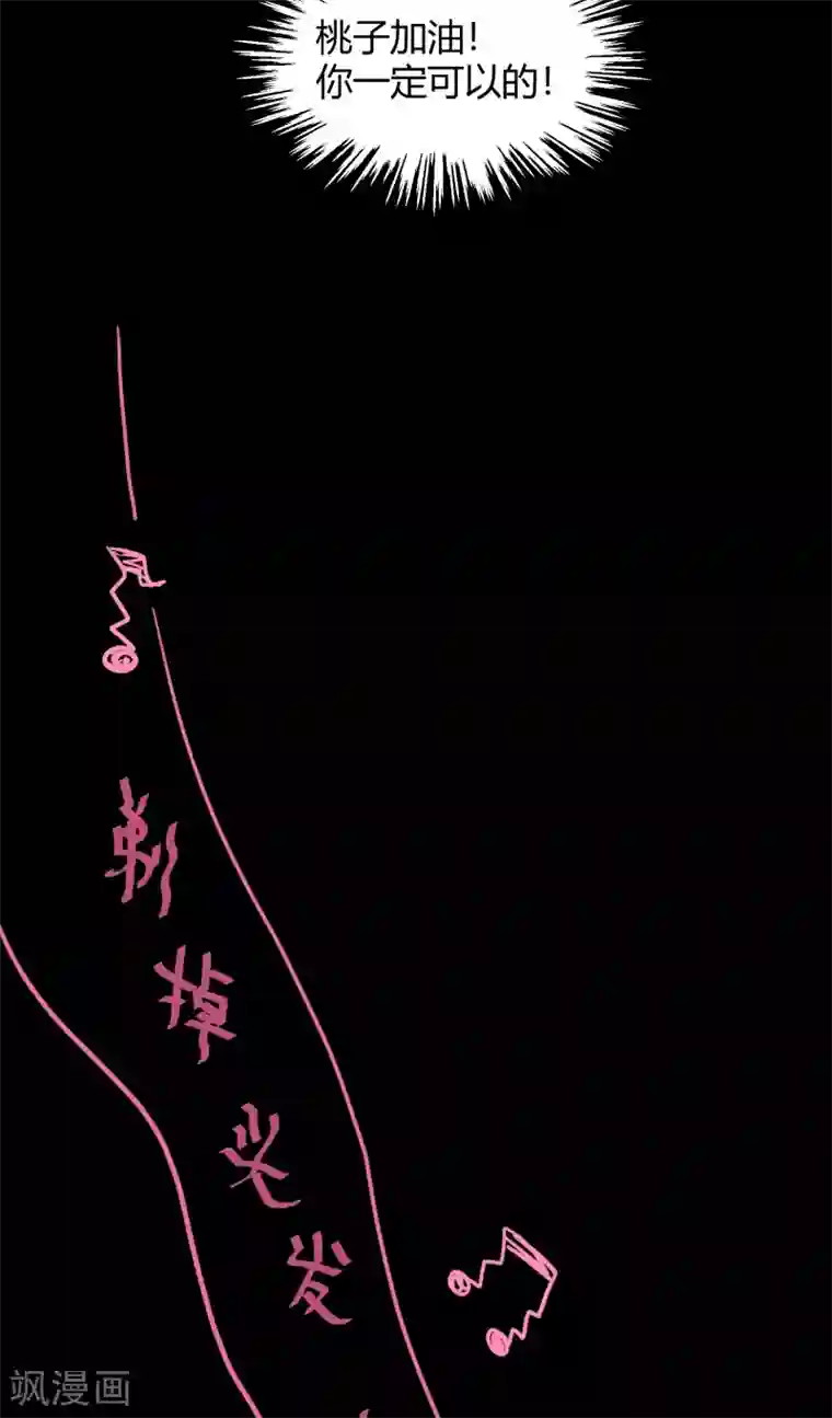 王者荣耀芈月被㖭动漫第42话1 结局篇最后的战斗