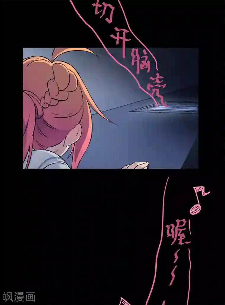 王者荣耀芈月被㖭动漫第42话1 结局篇最后的战斗