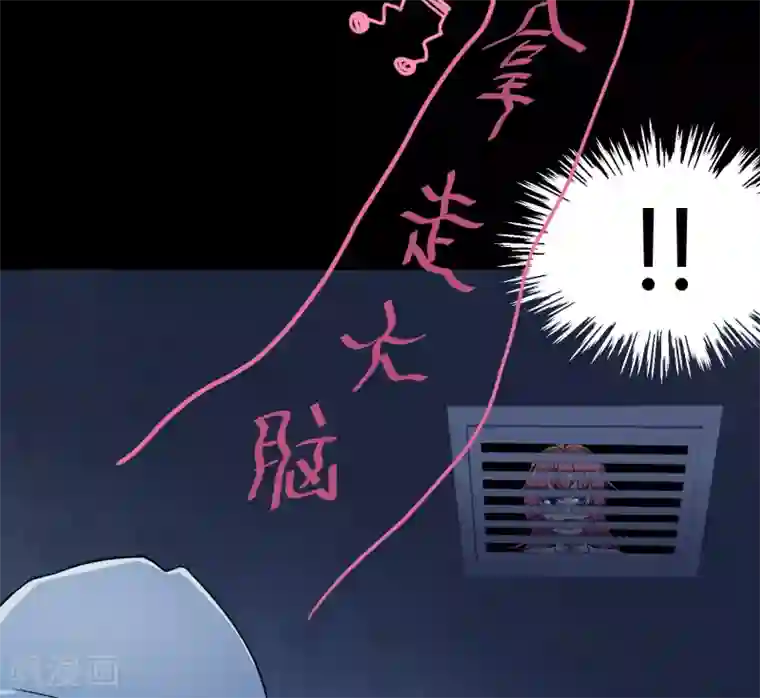 王者荣耀芈月被㖭动漫第42话1 结局篇最后的战斗