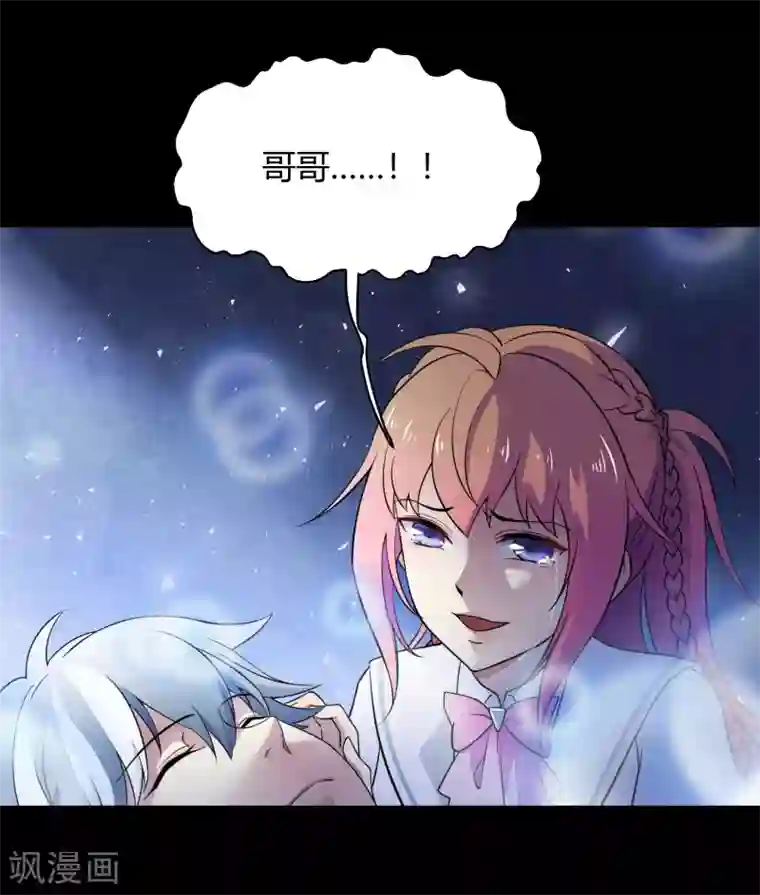 王者荣耀芈月被㖭动漫第42话1 结局篇最后的战斗