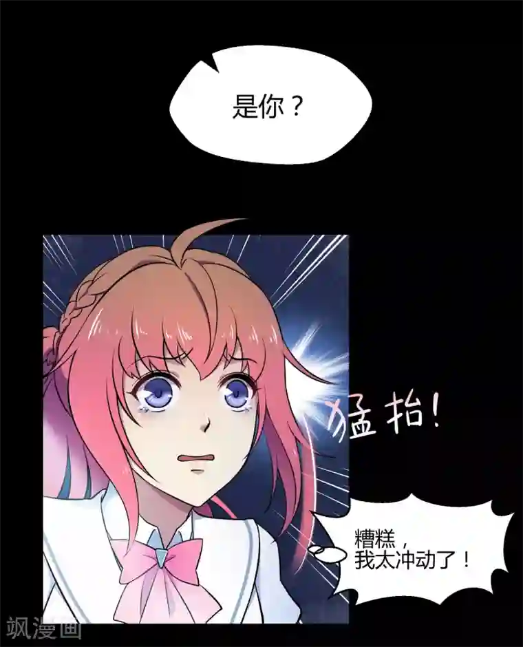 王者荣耀芈月被㖭动漫第42话1 结局篇最后的战斗