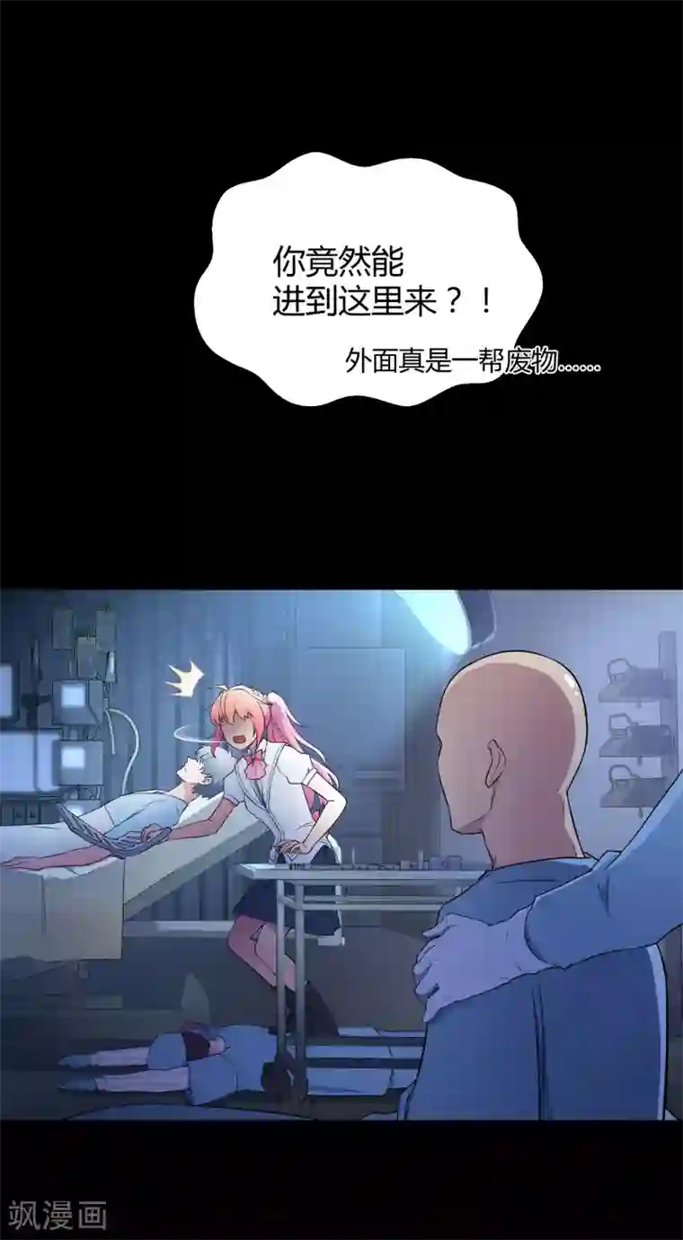 王者荣耀芈月被㖭动漫第42话1 结局篇最后的战斗