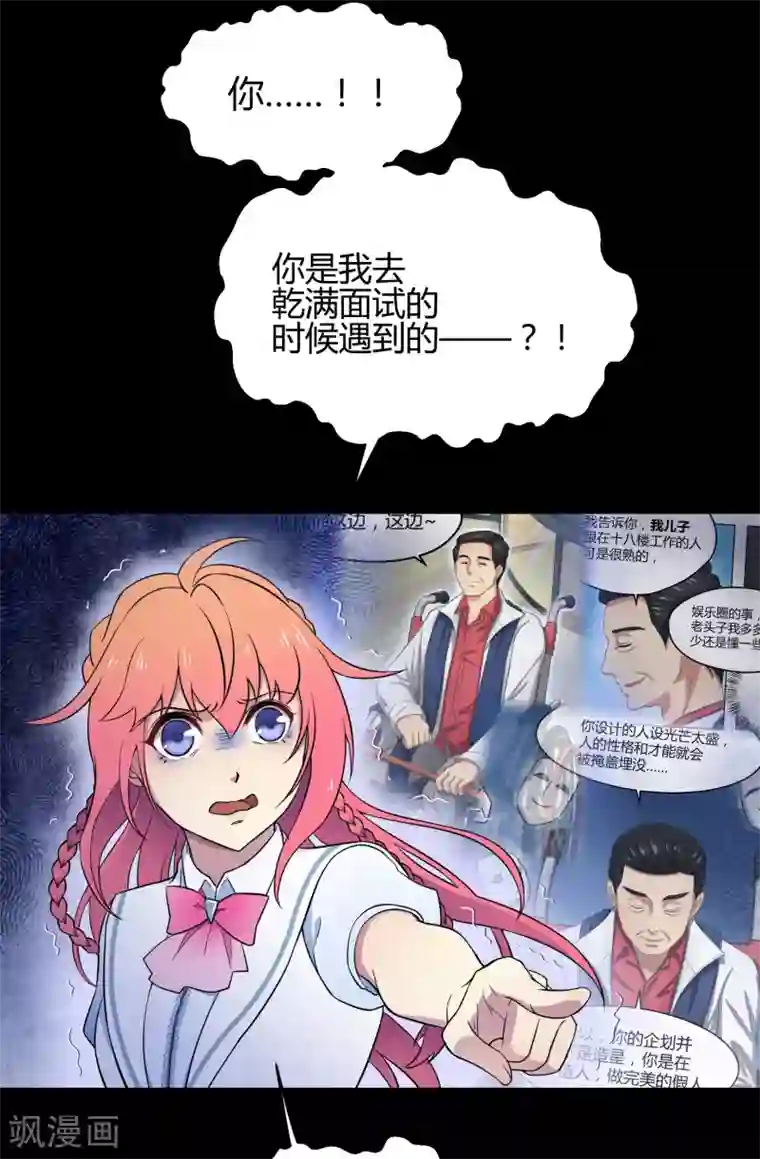 王者荣耀芈月被㖭动漫第42话1 结局篇最后的战斗