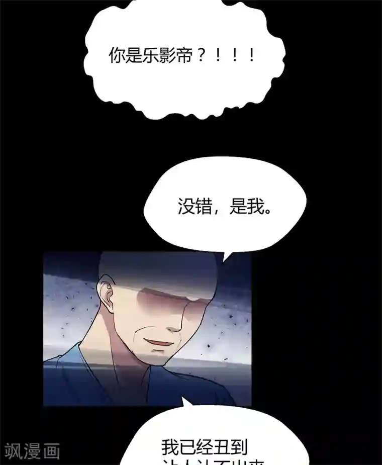 王者荣耀芈月被㖭动漫第42话1 结局篇最后的战斗