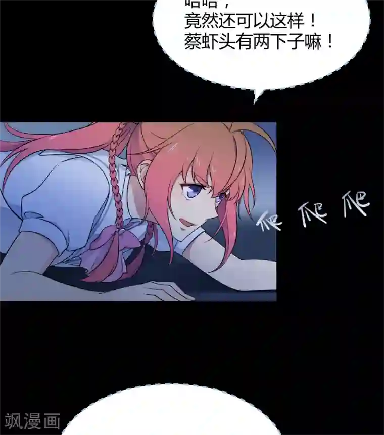 王者荣耀芈月被㖭动漫第42话1 结局篇最后的战斗