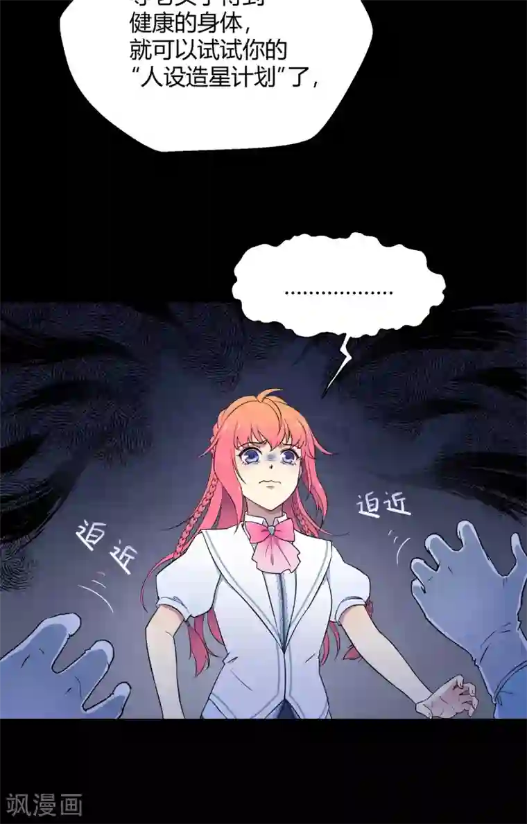 王者荣耀芈月被㖭动漫第42话1 结局篇最后的战斗