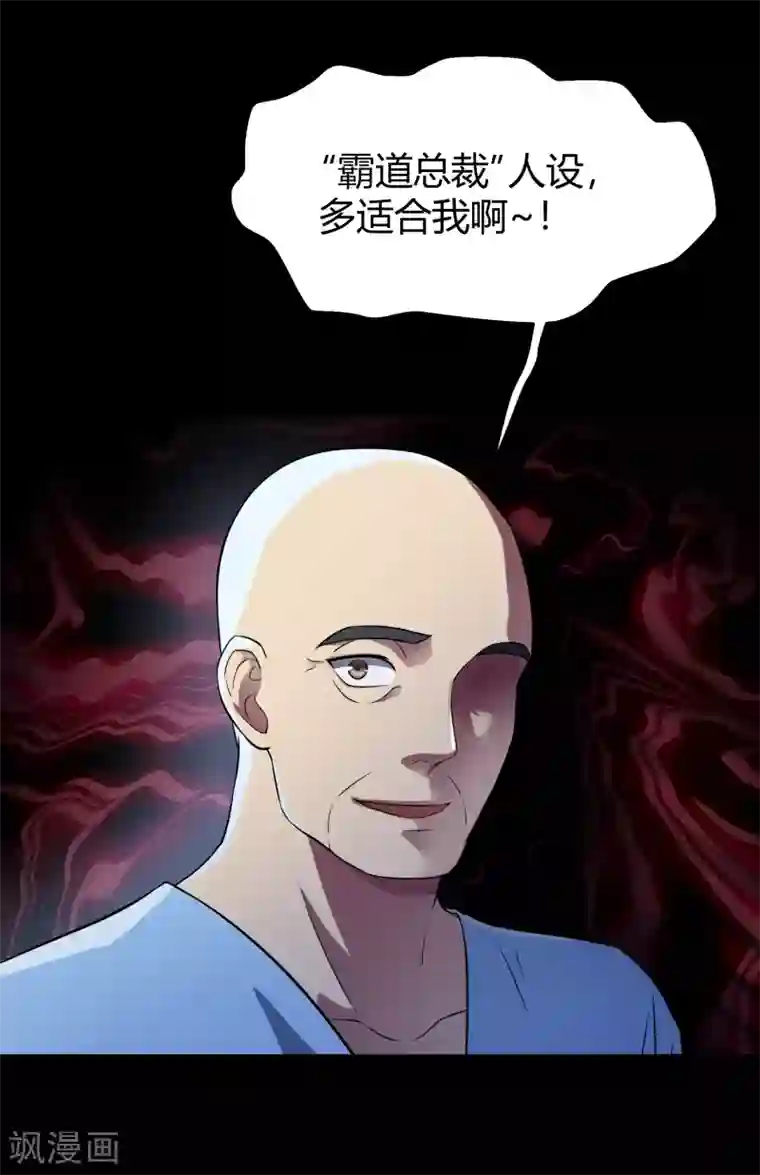 王者荣耀芈月被㖭动漫第42话1 结局篇最后的战斗