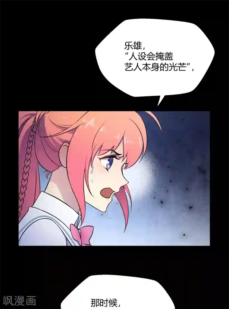 王者荣耀芈月被㖭动漫第42话1 结局篇最后的战斗