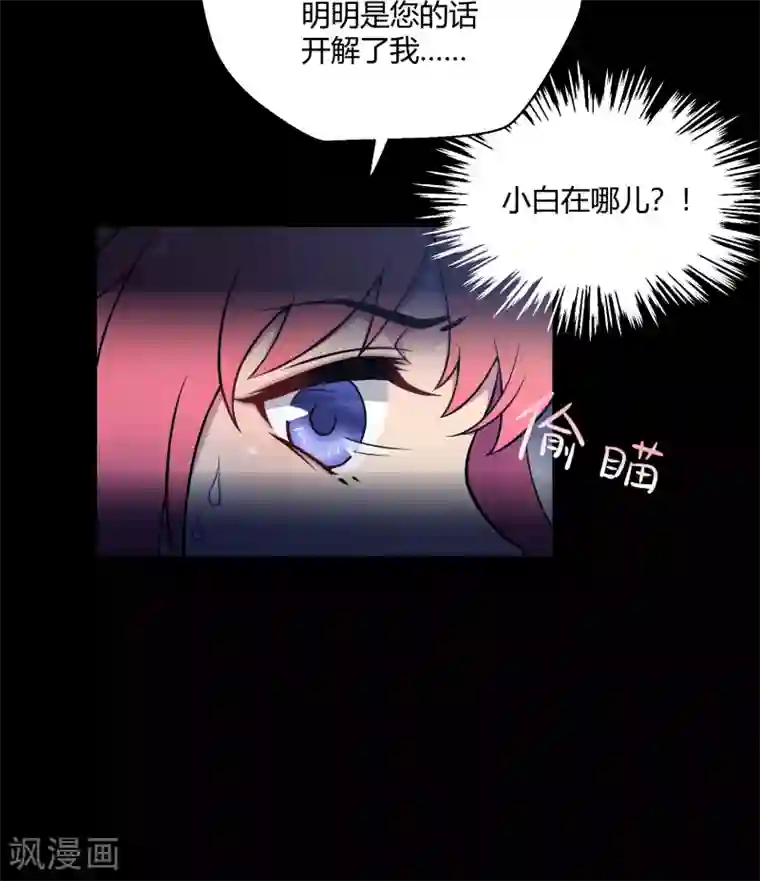 王者荣耀芈月被㖭动漫第42话1 结局篇最后的战斗