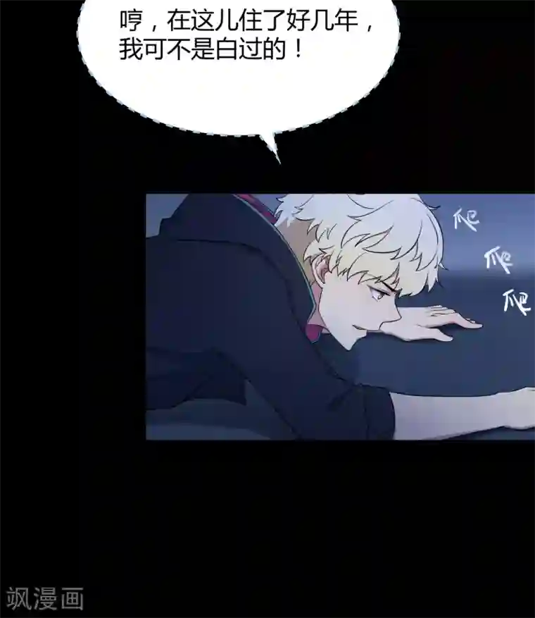 王者荣耀芈月被㖭动漫第42话1 结局篇最后的战斗