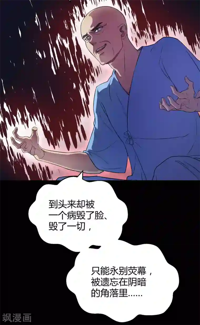 王者荣耀芈月被㖭动漫第42话1 结局篇最后的战斗
