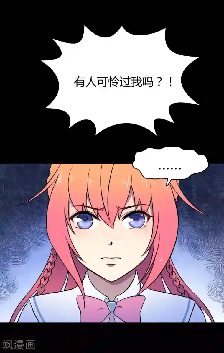 王者荣耀芈月被㖭动漫第42话1 结局篇最后的战斗